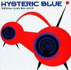 Hysteric Blue : Frustration Music